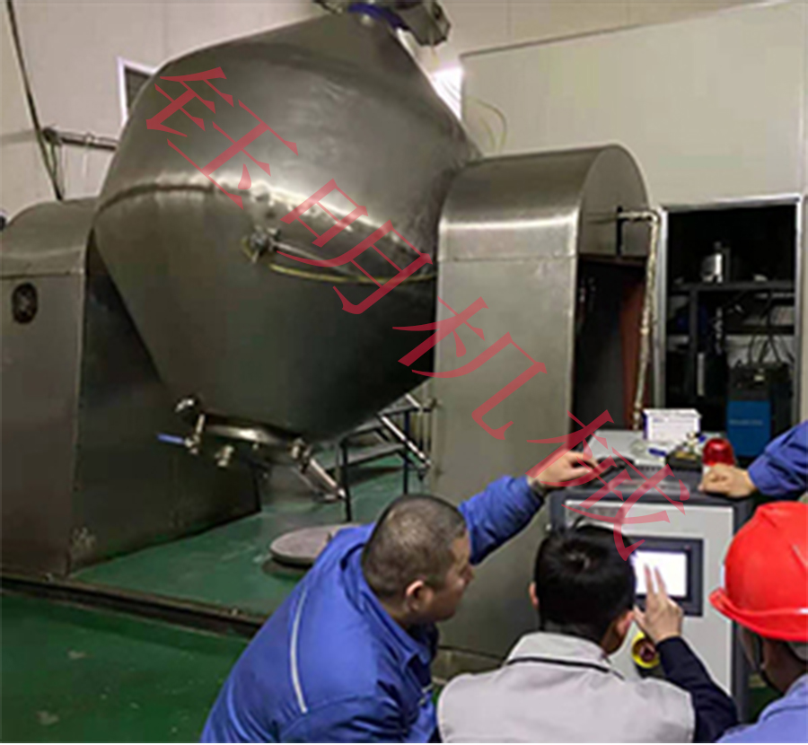 雙錐真空回轉(zhuǎn)干燥機控溫案例實例：解決干燥難題
